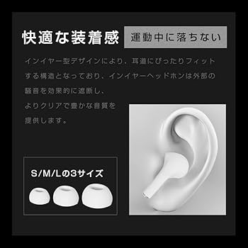 Amazon.co.jp: 【2025年 ワイヤレスイヤホン Bluetooth5.4